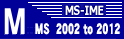 MS-IME2002 - MS-IME2012