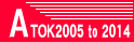 ATOK2005-2013